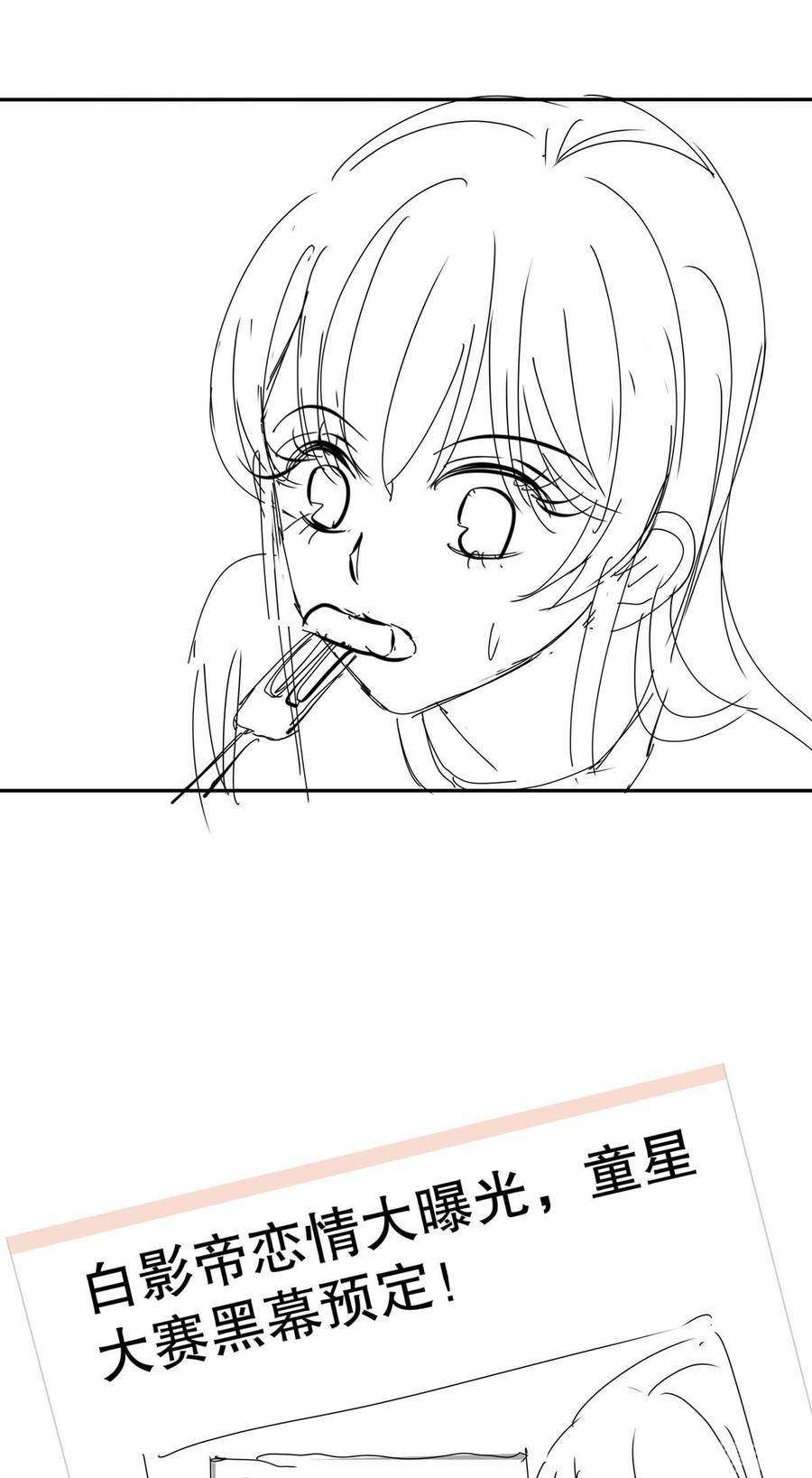 Me! Super Rich! Chapter 69 Bahasa Indonesia